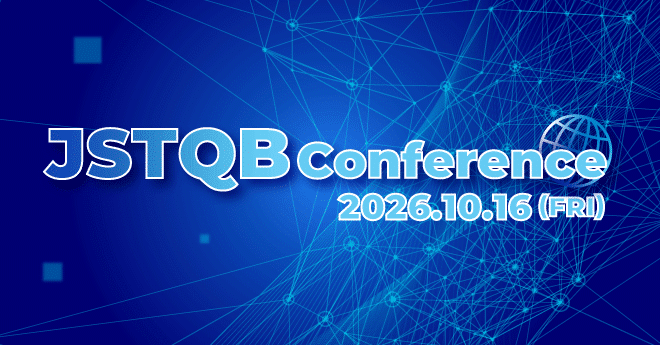 JSTQB Conference